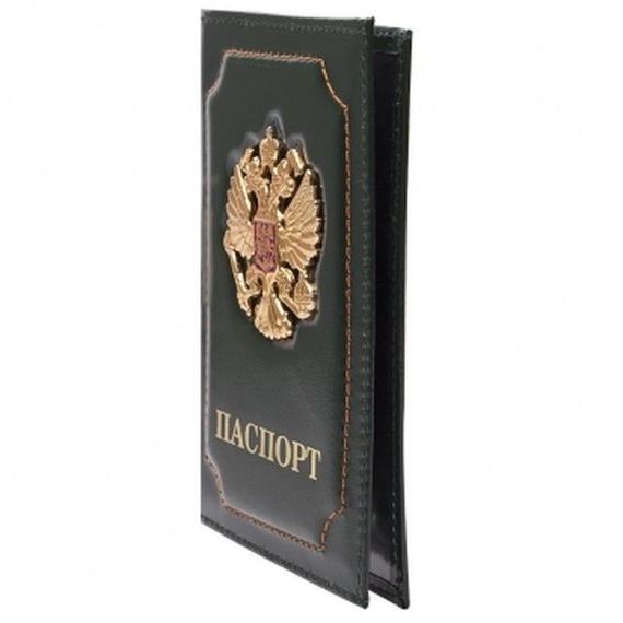 прописка в Шахунье